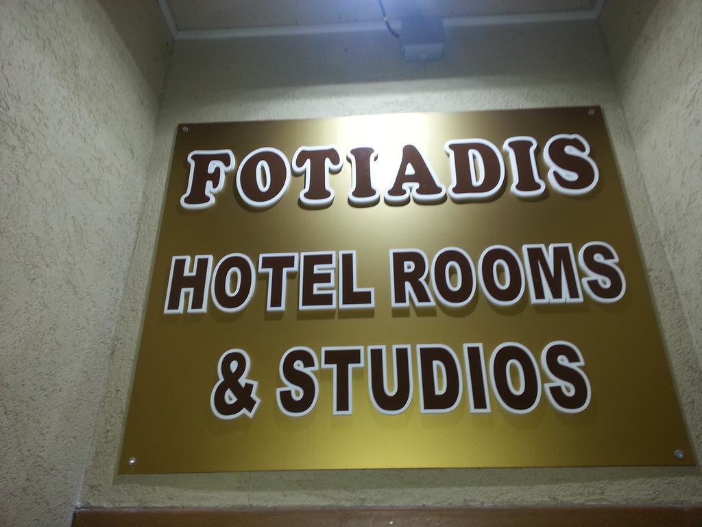 Cosy Apartments And Spectacular Rooms Fotiadis 大特尔诺沃 外观 照片